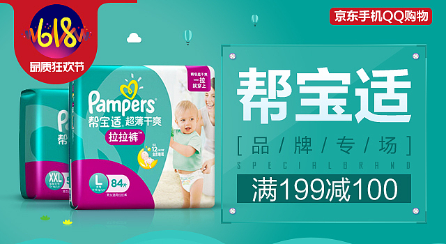 电商banner（图ZNTQwMjE5ODg=） - 海报 - 站酷设计师SIN_SPIDER原创素材 - 站酷ZCOOL