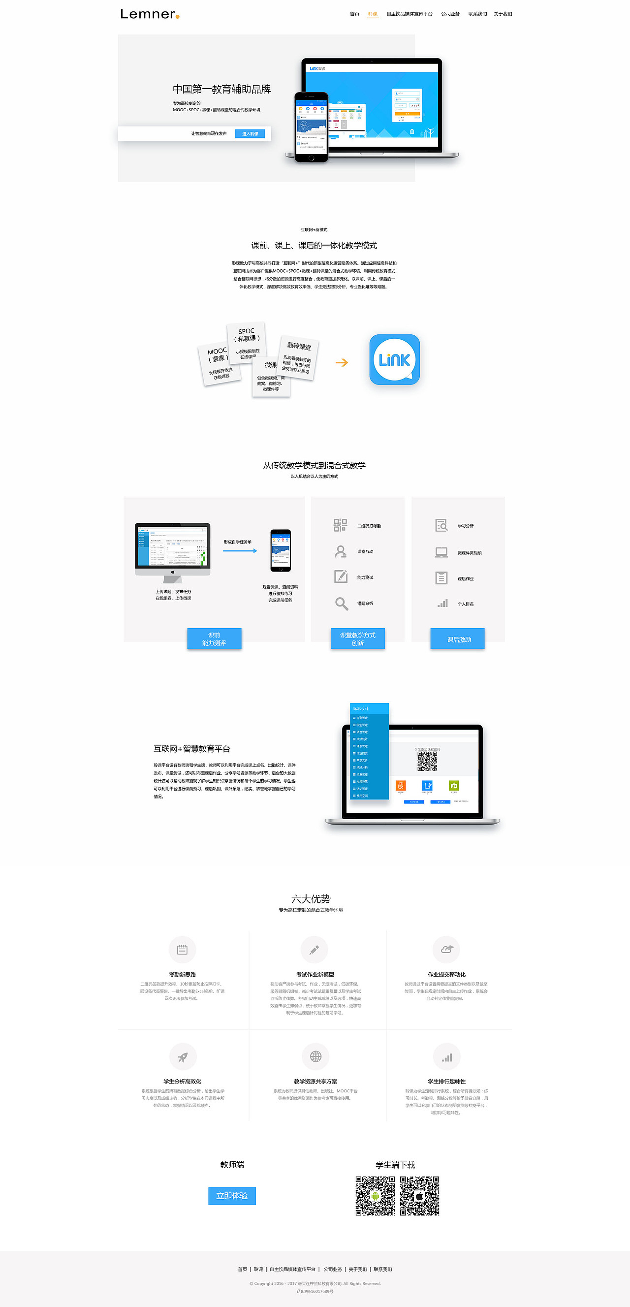 网页设计合集（图ZOTQyMDczMDg=） - 企业官网 - 站酷设计师鱼北原创素材 - 站酷ZCOOL