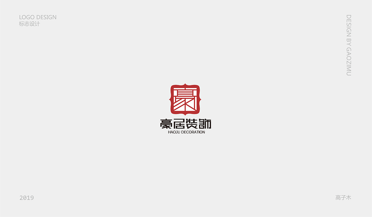 LOGO集合