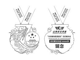 奖章