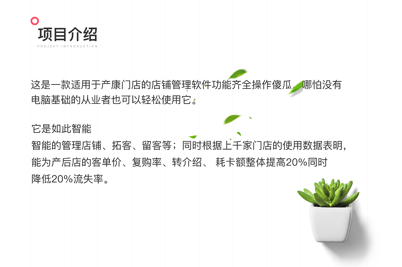 B端 素材app设计