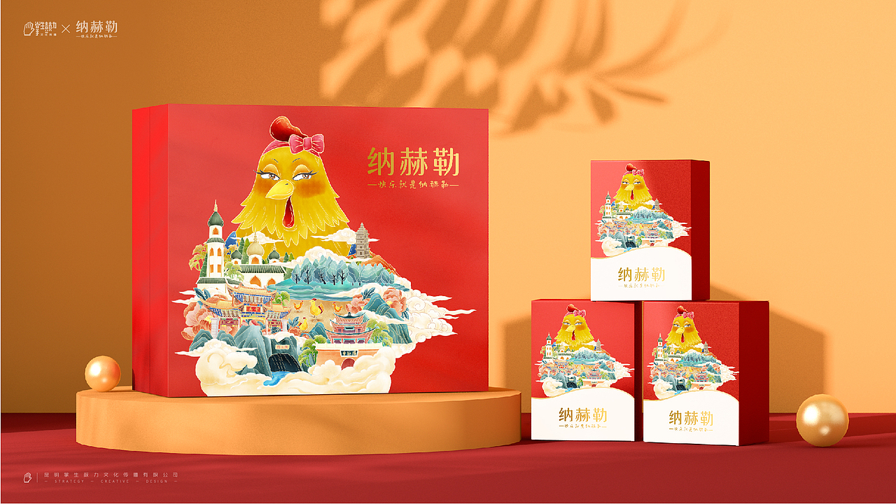纳赫勒零食包装插画概念（图ZMjk1OTEyMTIw） - 包装 - 站酷设计师掌生鼓力文化传播原创素材 - 站酷ZCOOL