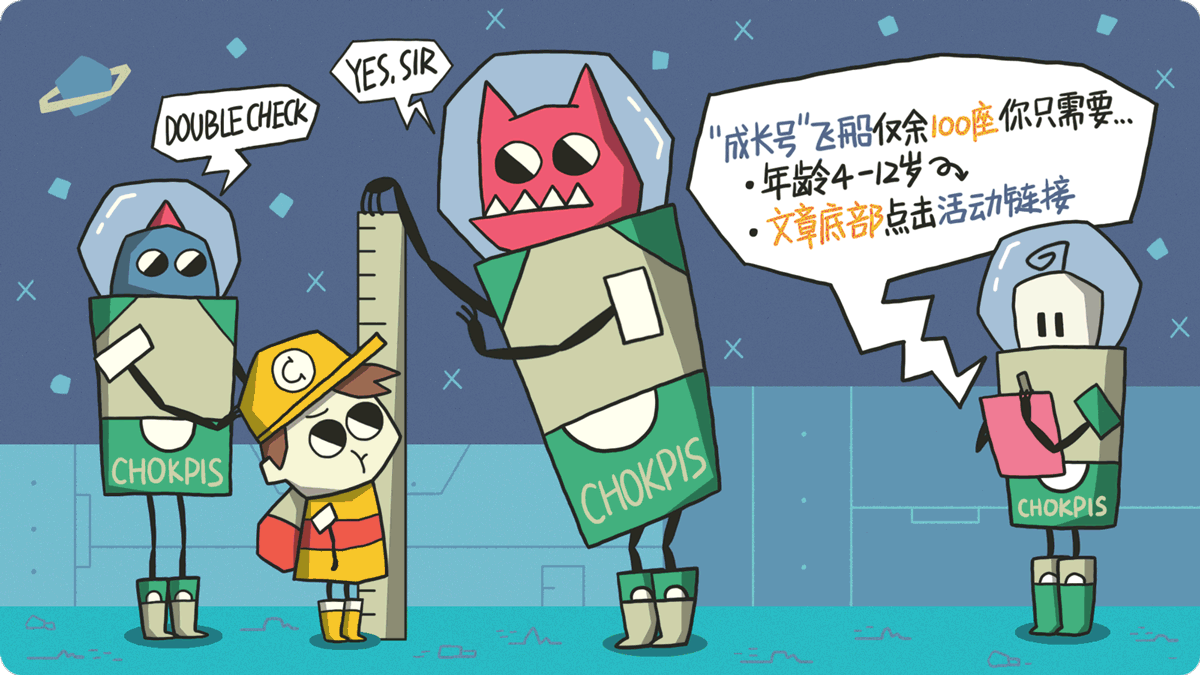 COMMERCIAL WORKS - III（图ZMTA0MTY3NjYw） - 商业插画 - 站酷设计师SEEBIN原创素材 - 站酷ZCOOL