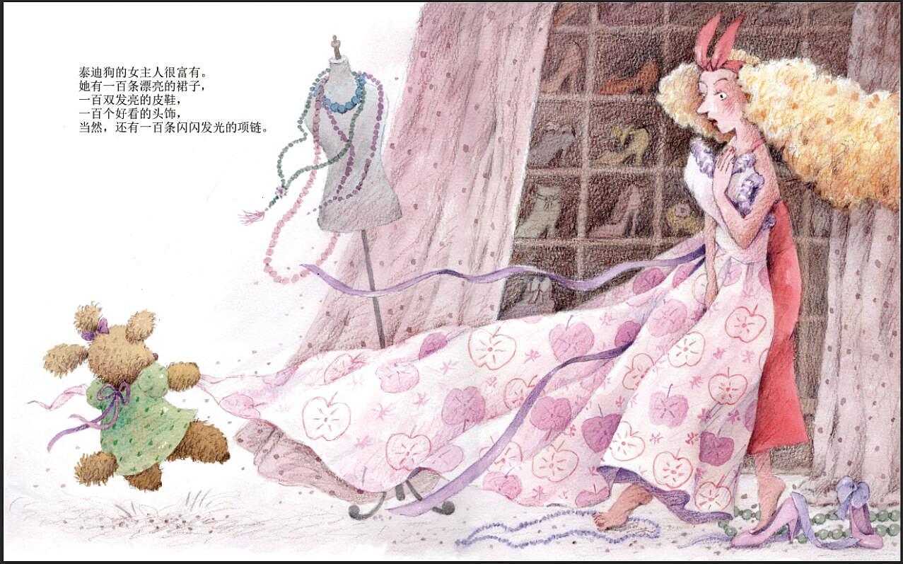 富有的泰迪（图ZMTA5MDU2NzU2） - 绘本 - 站酷设计师暖被儿原创素材 - 站酷ZCOOL