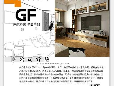 展架  易拉宝设计  海报设计  大家 看看吧!