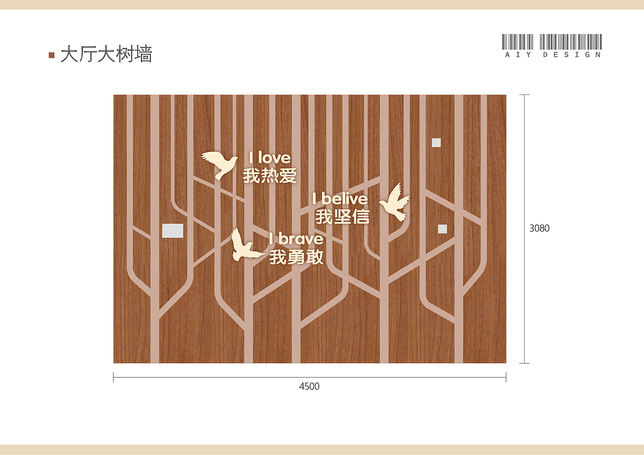 |B类:校园文化|某幼儿园二期