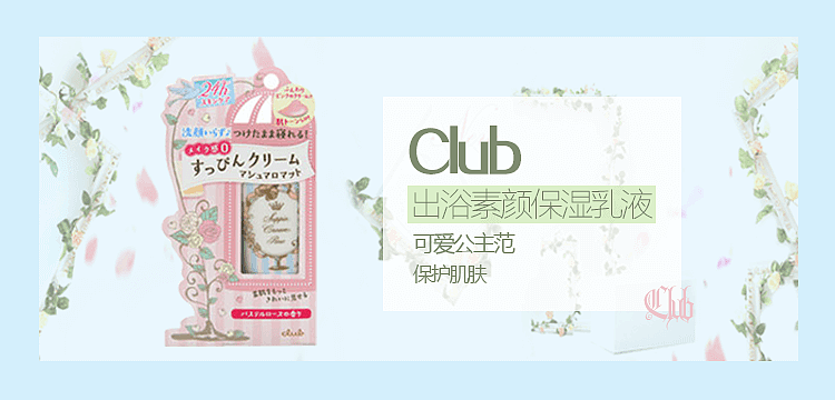 美妆类banner（图ZNzIxNTUzODg=） - 运营设计 - 站酷设计师谷雨1994原创素材 - 站酷ZCOOL