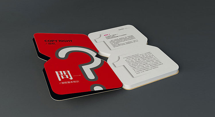 中央电视台CCTV 画册创意设计（图ZODgxMDU2ODA=） - Logo - 站酷设计师灵智国际原创素材 - 站酷ZCOOL