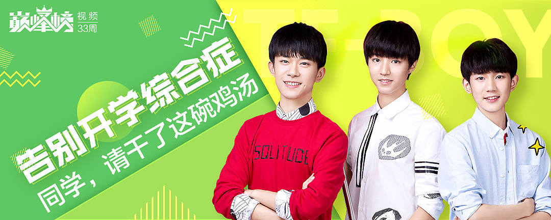 QQ音乐banner（图ZMTEyNTg3OTc2） - 运营设计 - 站酷设计师设计接单原创素材 - 站酷ZCOOL