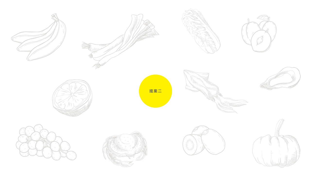 汀鲜生LOGO设计提案