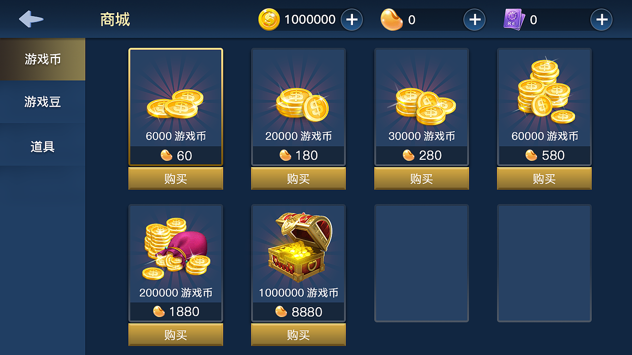 8678竞技（图ZMTYwMjc1NDk2） - 游戏UI - 站酷设计师炽之幻翼原创素材 - 站酷ZCOOL