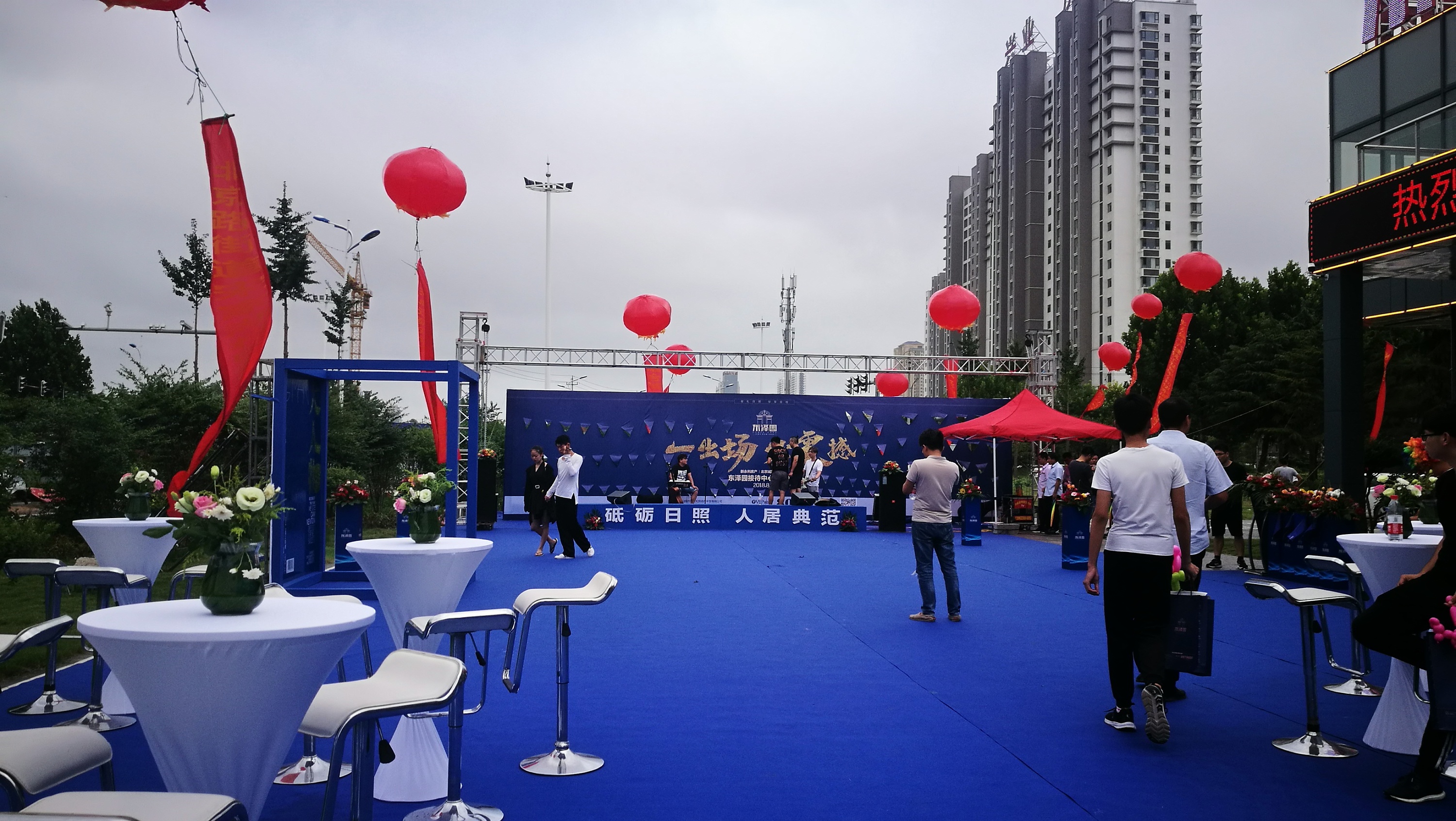 营销中心开放活动简约效果图及执行照片