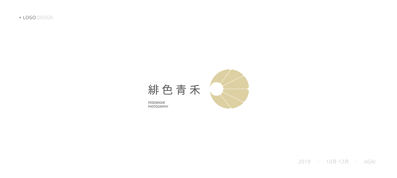 LOGO集合