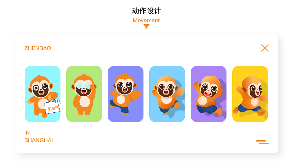 IP（图ZMjExNzA3NTY4） - 主题/皮肤 - 站酷设计师我是普罗米修斯啊原创素材 - 站酷ZCOOL