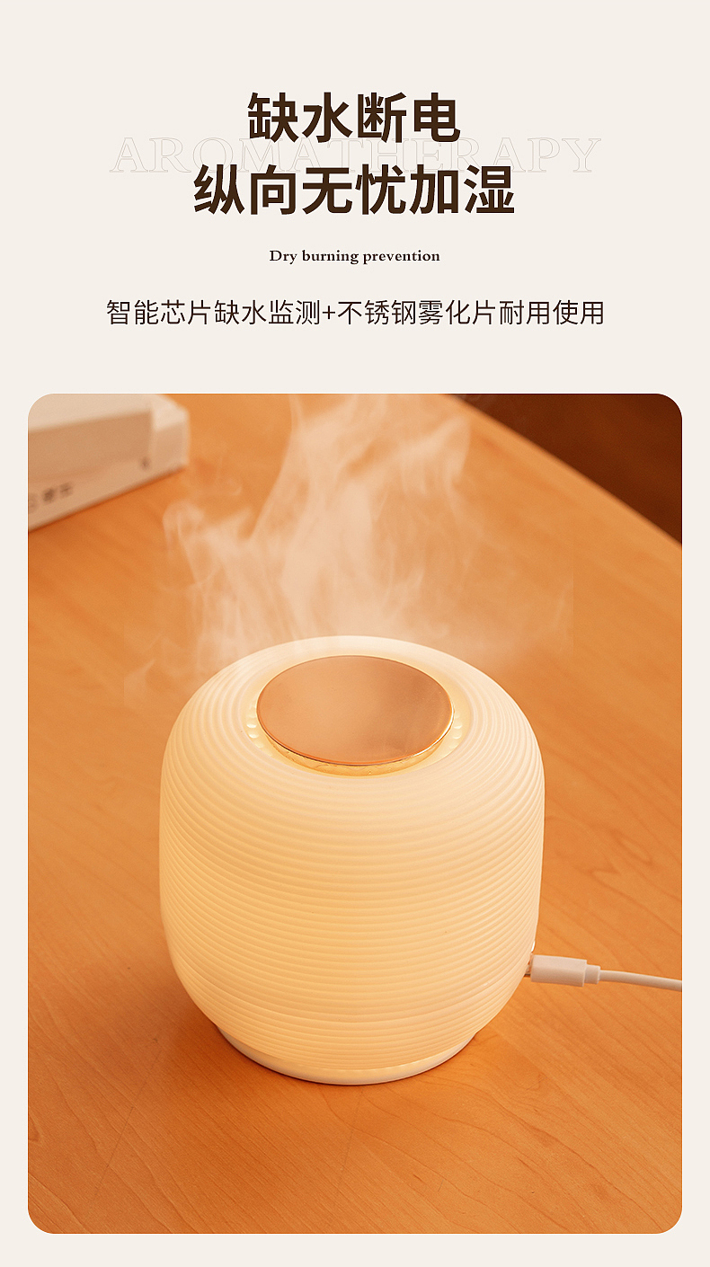 艾芭莎 素白香薰机（图ZMjg2ODE1MTQ4） - 产品摄影 - 站酷设计师1M视觉原创素材 - 站酷ZCOOL