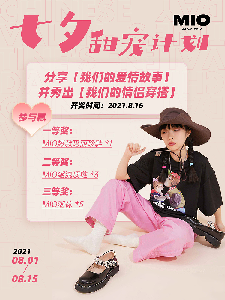 2020-2021作品集锦（图ZMjg3MTMyNDUy） - 海报 - 站酷设计师小怪物Monster原创素材 - 站酷ZCOOL