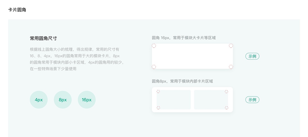 增值产品用户体验复盘与思考