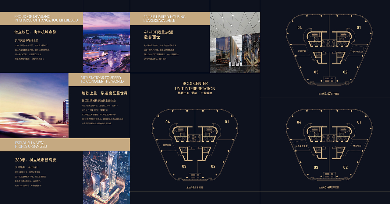 博地折页（图ZODU4NzE4MjA=） - 宣传物料 - 站酷设计师傅挺挺挺挺原创素材 - 站酷ZCOOL