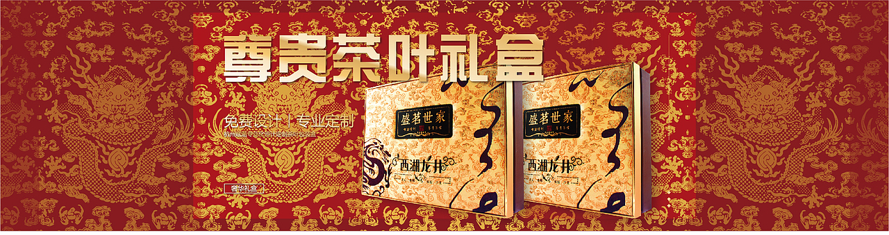 阿里淘宝轮播图（图ZMTYzMDYwMjAw） - 电商 - 站酷设计师南澜原创素材 - 站酷ZCOOL