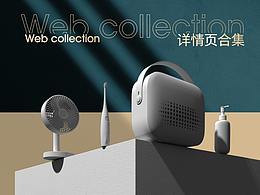 产品设计