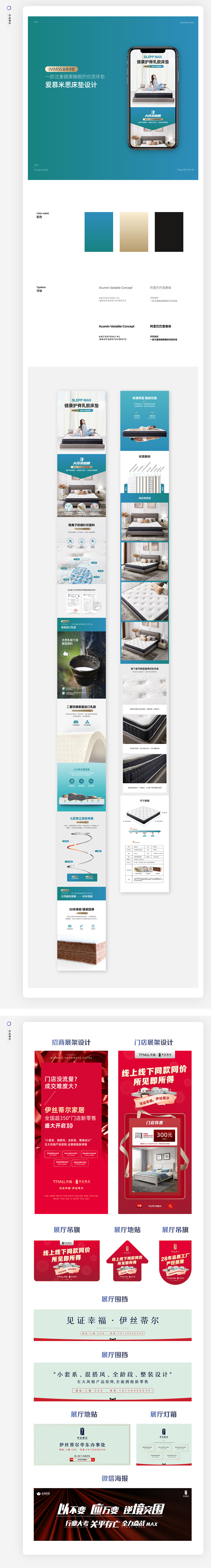 2021作品集（图ZMjg2OTM1NDUy） - 宣传物料 - 站酷设计师靳超群原创素材 - 站酷ZCOOL