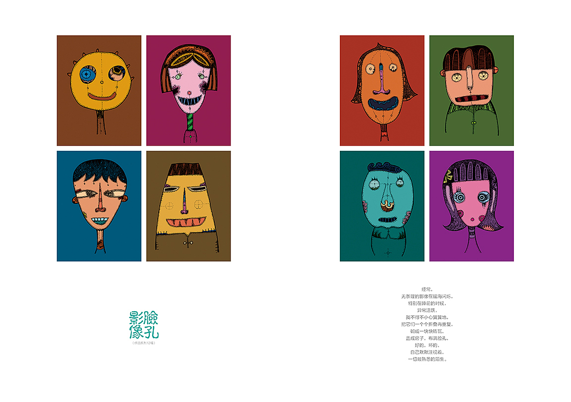 我的插画集【小林创意】(图ZMjEyNjQ4MDg=) - 商业插画 - 站酷设计师钟小林原创素材 - 站酷ZCOOL