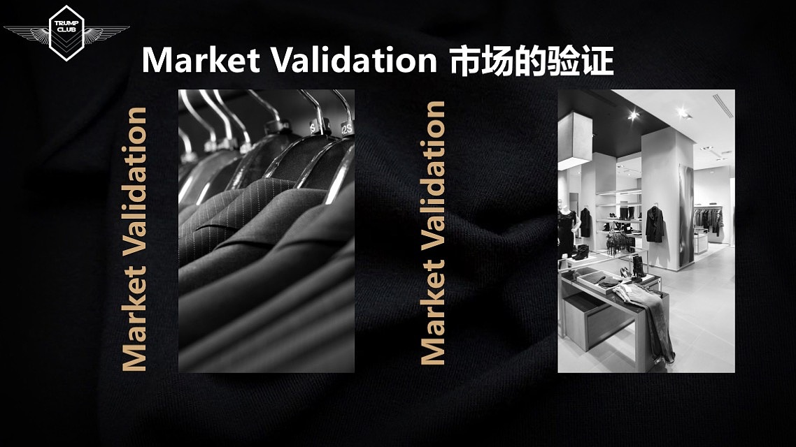 PPT设计-TrumpClub订制男装（图ZMTM4OTA5Mzcy） - PPT/Keynote - 站酷设计师云帆Tony原创素材 - 站酷ZCOOL