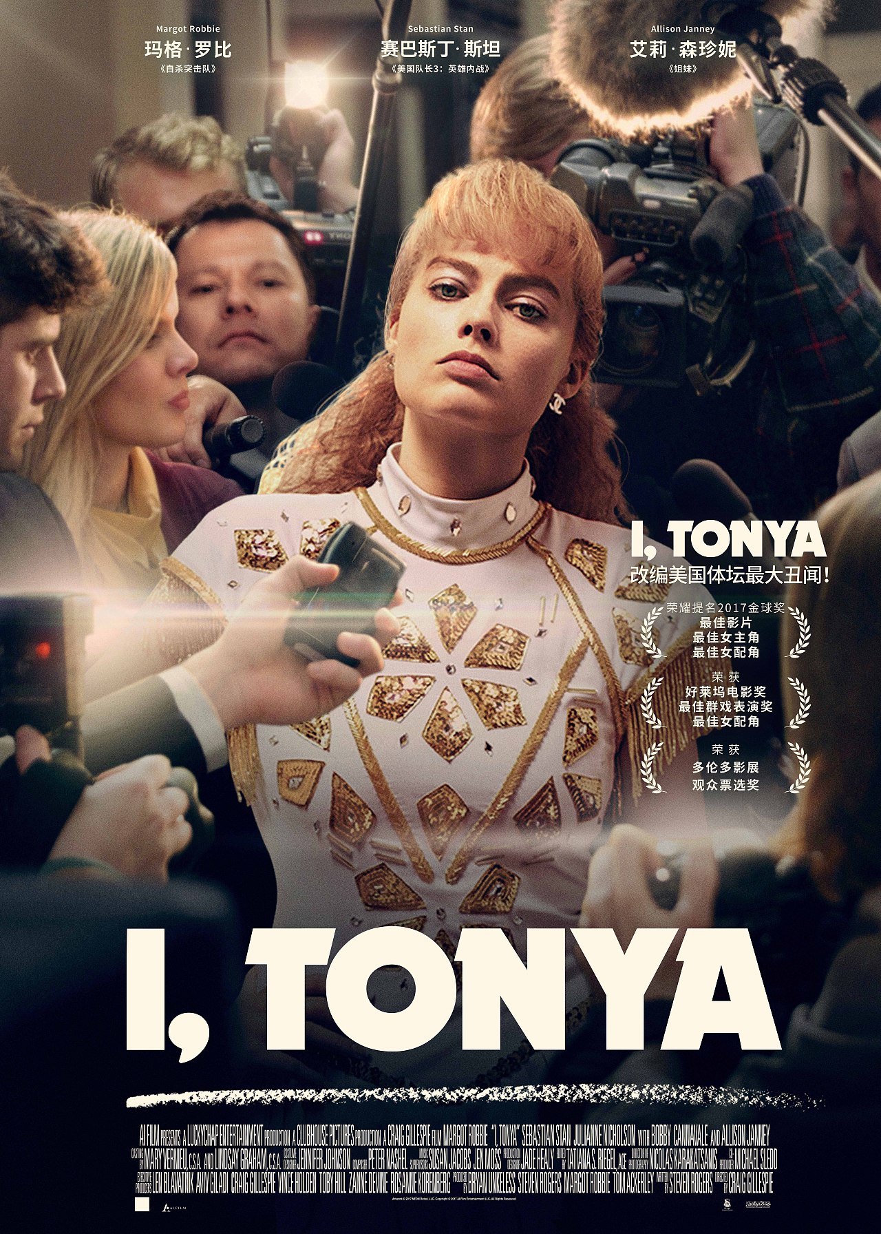 《花样女王》（图ZMTQ3MzY2NzM2） - 海报 - 站酷设计师徐豹纹原创素材 - 站酷ZCOOL