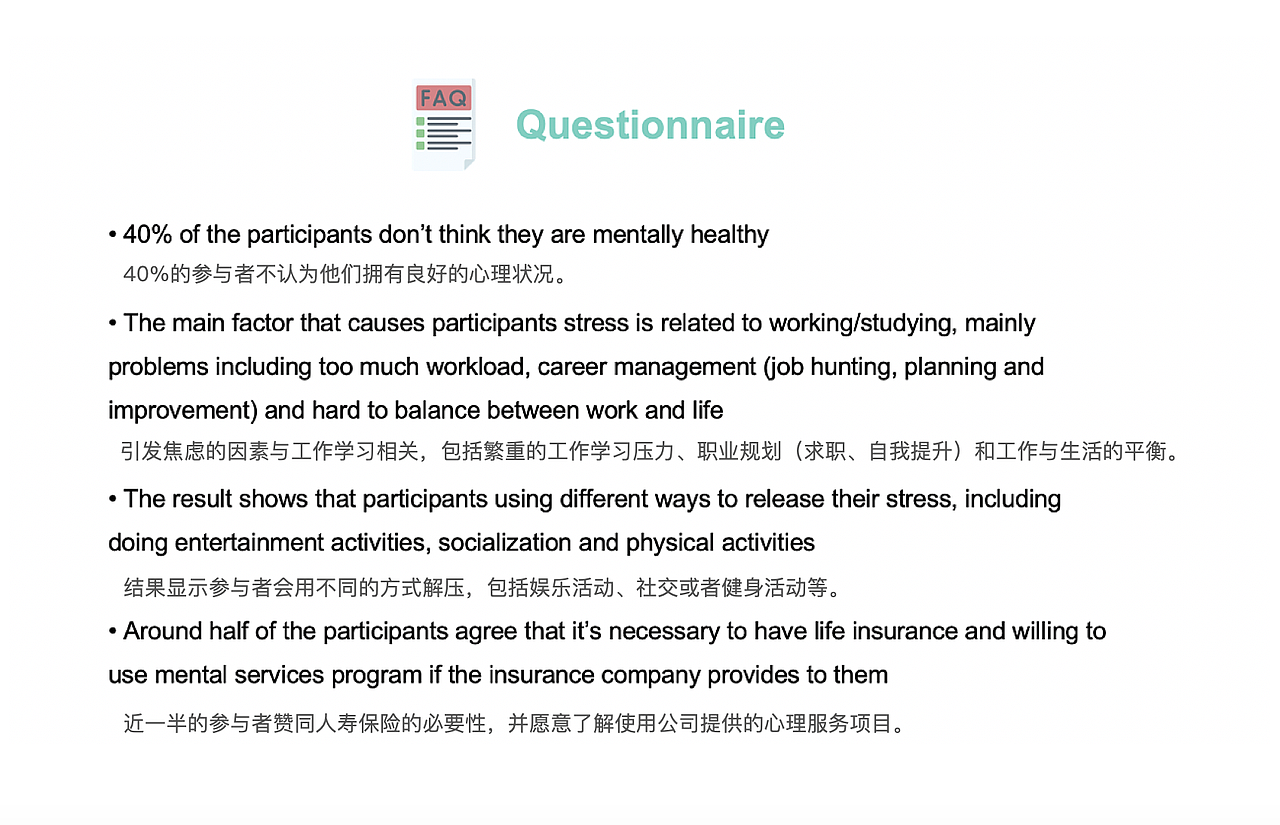 Jot-交互界面设计 Interactive interface for BT