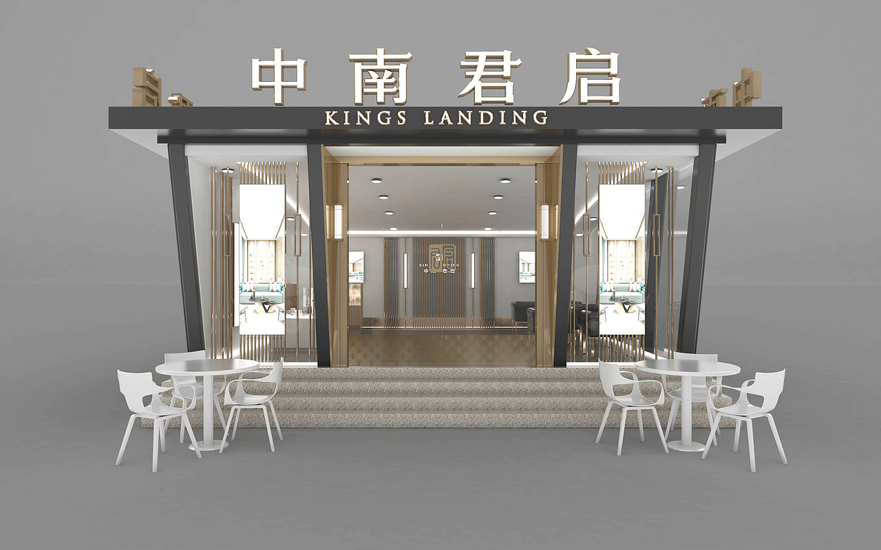 城市盒子方案A20200712（图ZMjE2MDU3NDQw） - 展陈设计 - 站酷设计师千花之树原创素材 - 站酷ZCOOL