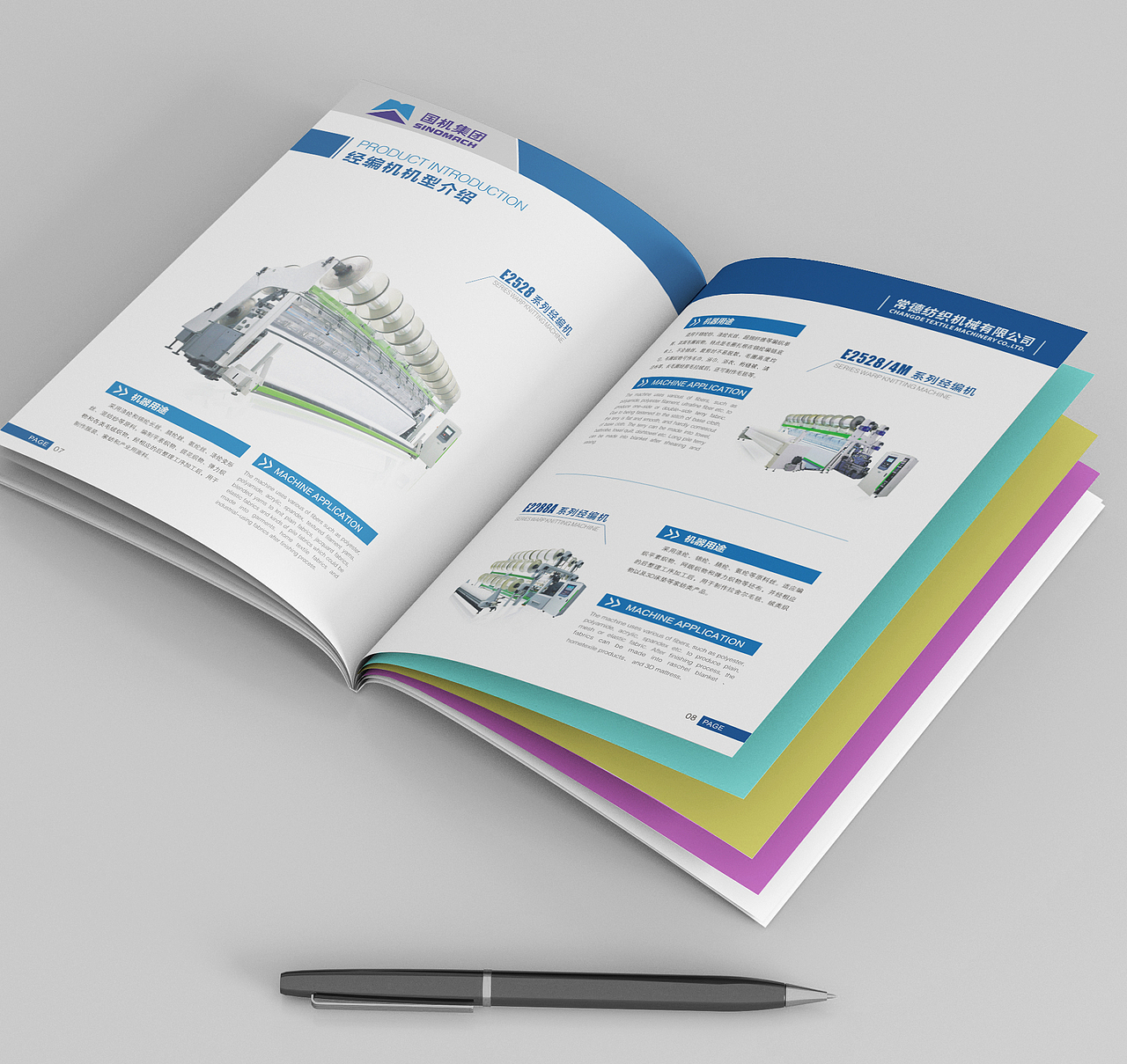 常德纺机画册（图ZMjM5OTg5NDI4） - 书籍/画册 - 站酷设计师defer08原创素材 - 站酷ZCOOL