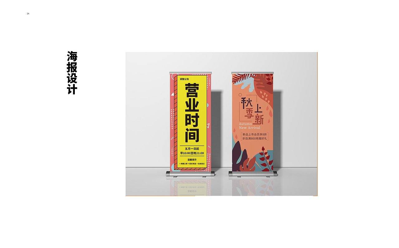 作品集（图ZMjg0OTYwNTE2） - 其他 - 站酷设计师山人亦有雪原创素材 - 站酷ZCOOL