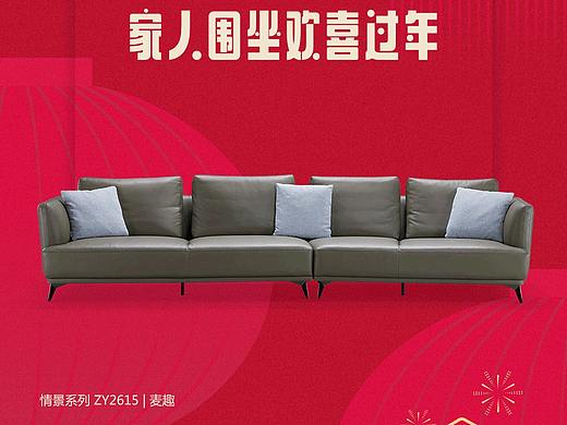 左右沙发日历海报｜2022.1.24-1.31