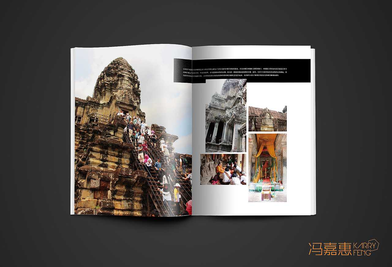 2015年柬埔寨暹粒吴哥窟神秘之旅画册摄影&设计