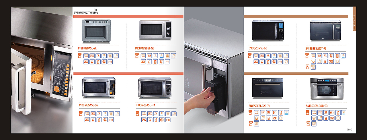 格兰仕-产品画册《力胜品牌设计》