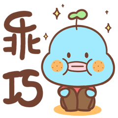 Doodle Land 表情包第一弹