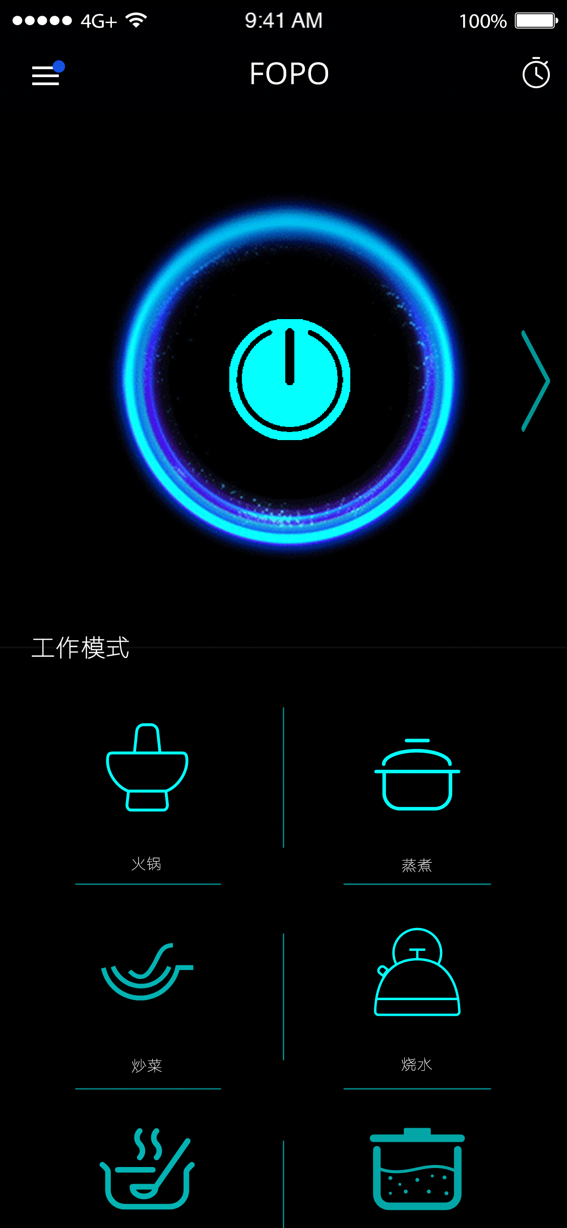 智能便携小炉灶