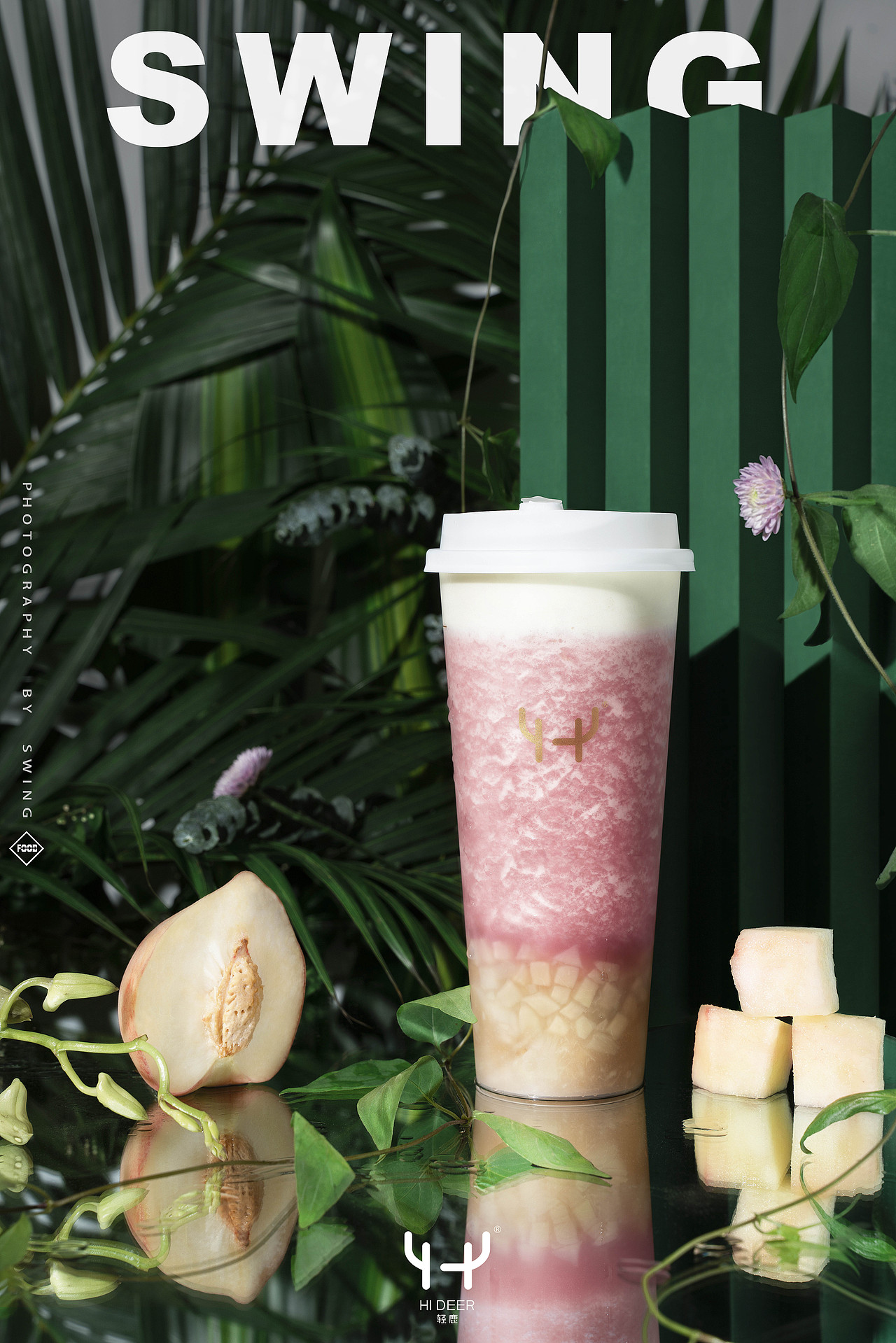 轻鹿饮品拍摄（图ZMjA1NDAyNTk2） - 产品摄影 - 站酷设计师潘学志Penn原创素材 - 站酷ZCOOL