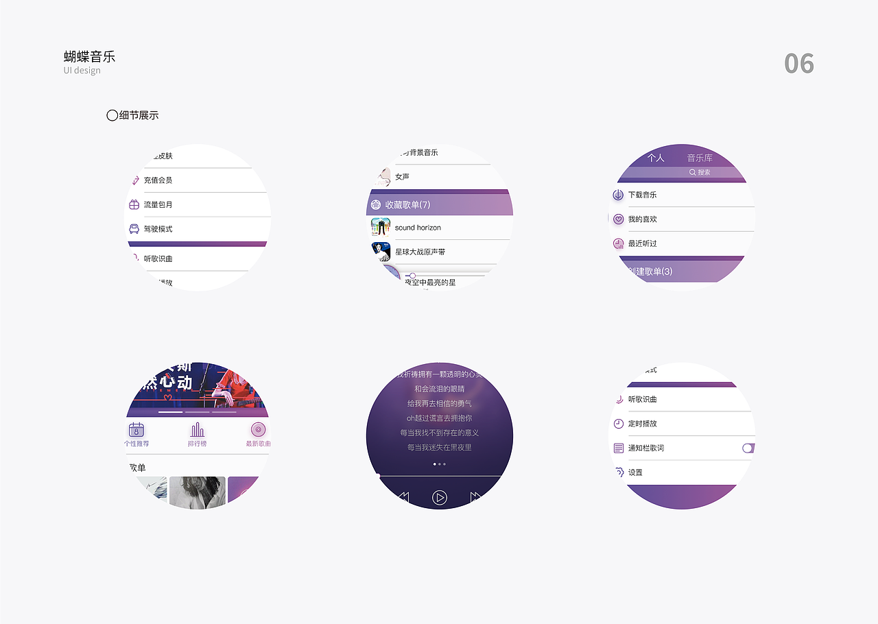 作品集（图ZMjEwNTA2OTY0） - 品牌 - 站酷设计师ovvvo原创素材 - 站酷ZCOOL