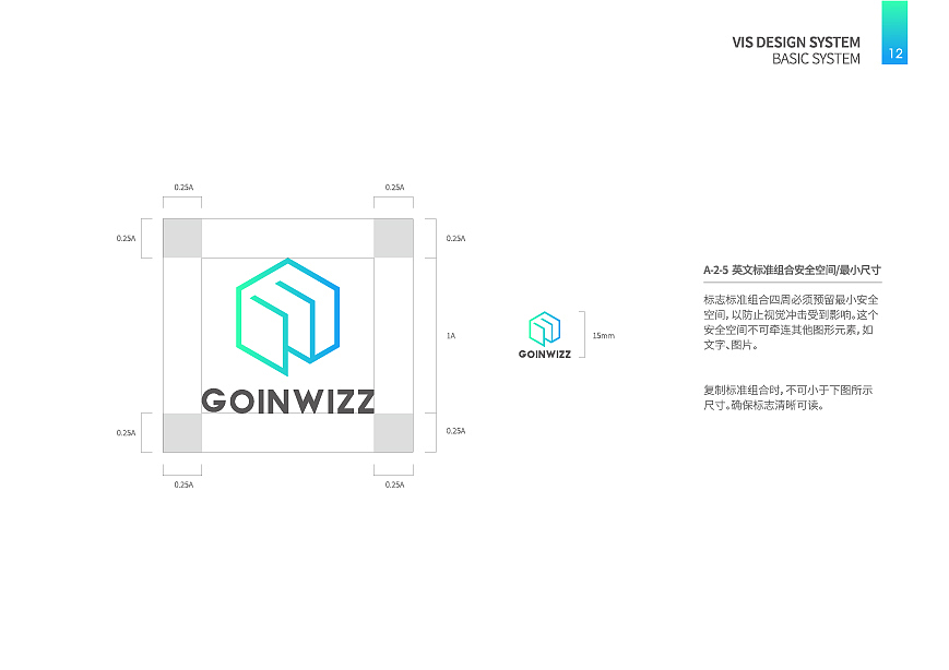 GOINWIZZ-vi（图ZMjEyOTgyOTky） - 品牌 - 站酷设计师KIM__原创素材 - 站酷ZCOOL