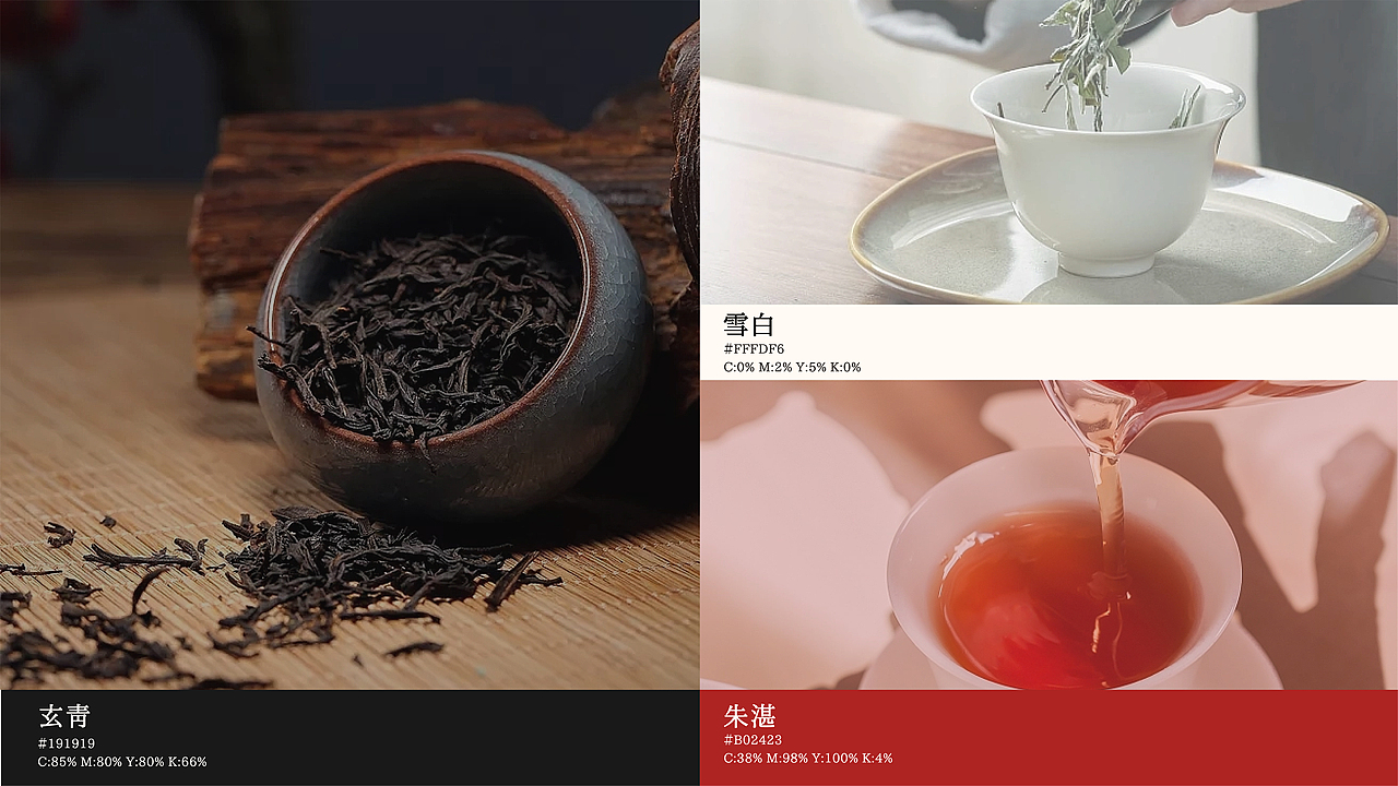 洱禅茶社品牌设计提案-逐浪派对(图ZMzU3MDA0NDUy) - 品牌 - 站酷设计师幸运七七原创素材 - 站酷ZCOOL