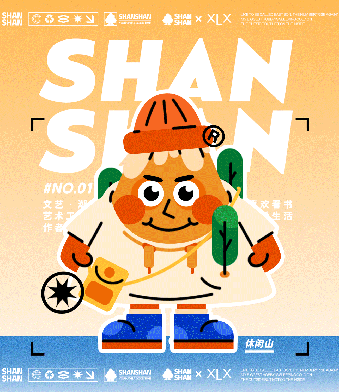 试着做了个小动态图哈哈
