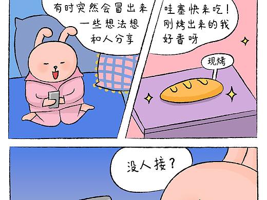 没事了，才不是真的没事！