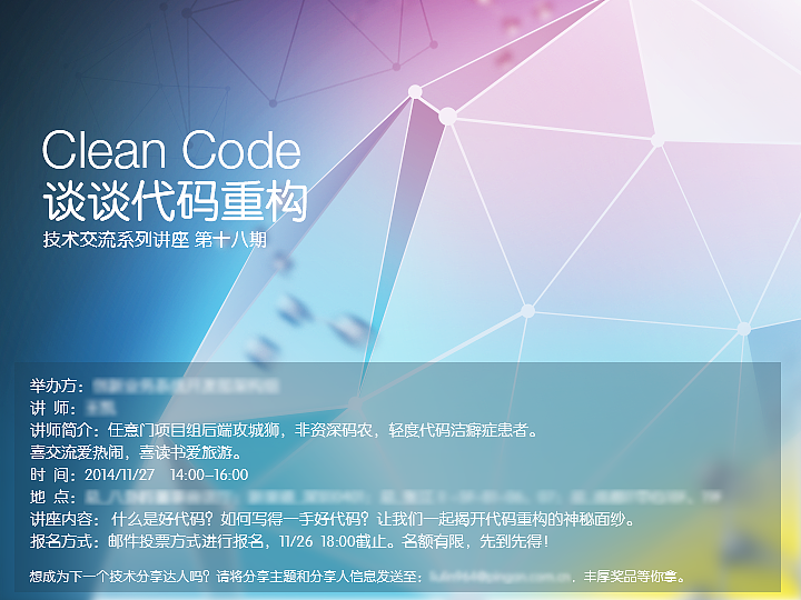 把无趣的事情变得有趣