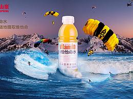 合成
