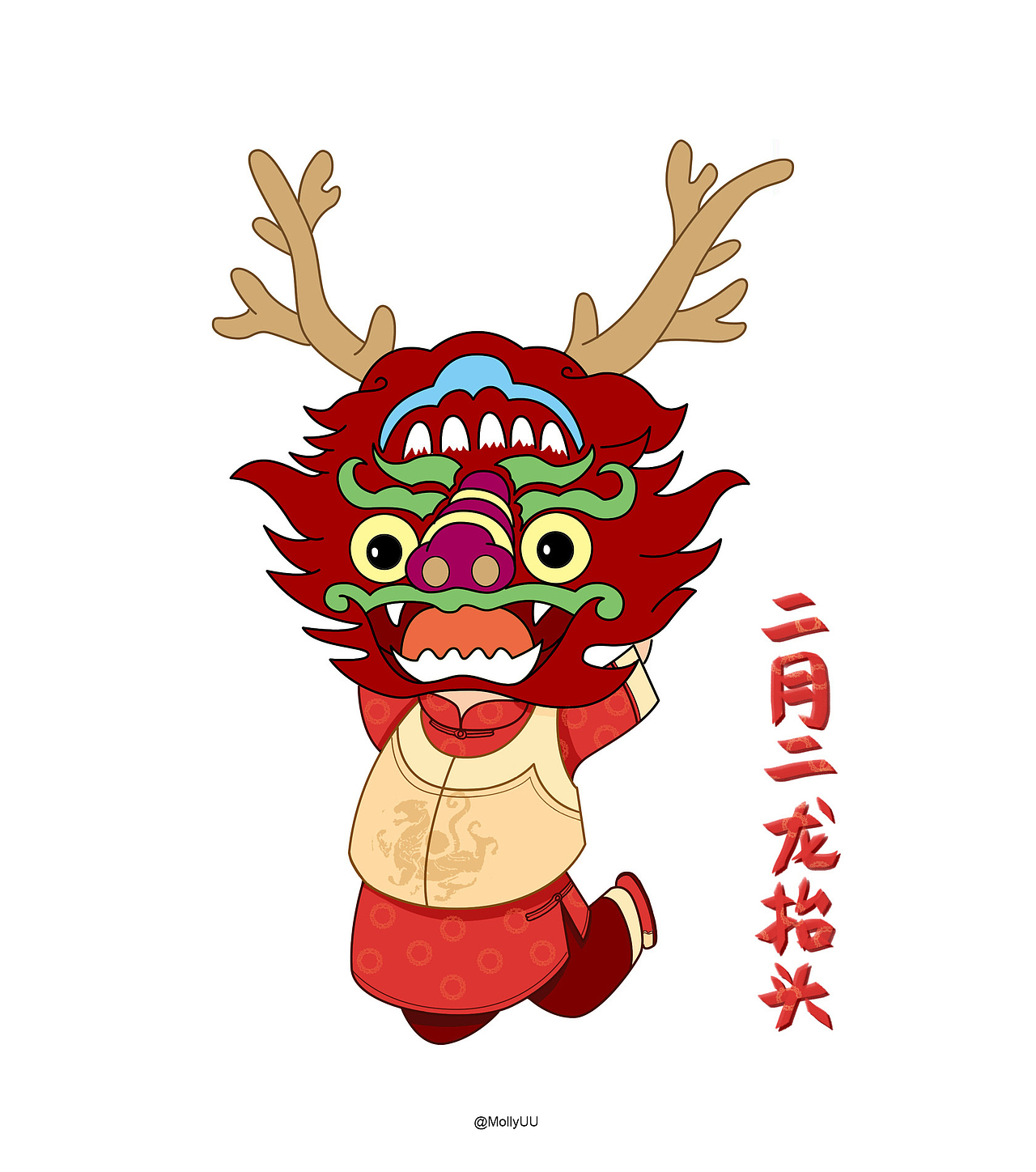二月二龙抬头（图ZMTc4ODQzMDMy） - 商业插画 - 站酷设计师MollyUU原创素材 - 站酷ZCOOL