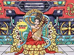 国潮