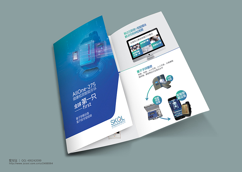 医美折页 皮肤美容折页 4款项目折页设计 整形美容折页 美容折页 整形折页 美容3折页 折页 紫安钰