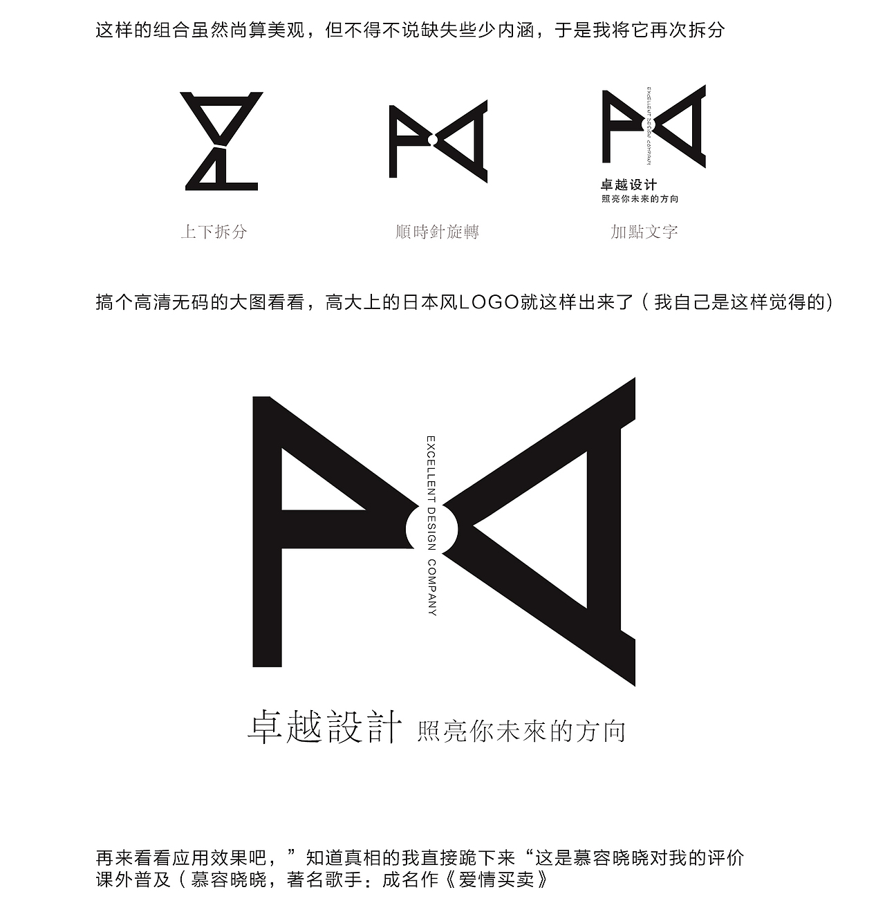 假装很会LOGO设计的样子（图ZNjkwNTE1NjQ=） - 品牌 - 站酷设计师Lemze原创素材 - 站酷ZCOOL