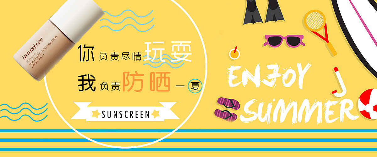 banner（图ZNzEyMzg2OTI=） - 图标 - 站酷设计师馨哥原创素材 - 站酷ZCOOL
